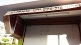 20140225_161332